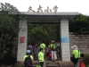 Guangxi2015