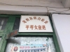 Guangxi2019